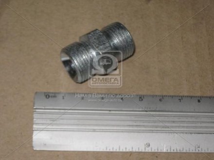 Штуцер соединительный S24хS24 дроссельными (Агро-Импульс.М.) Агро-Импульс S24хS24 дросельний