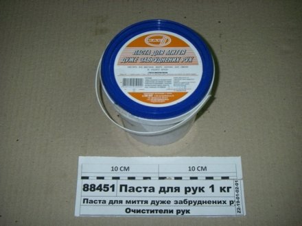 Паста "Автомайстер" для миття сильно забруднених рук 1 кг СМАЗОЧНЫЕ МАТЕРИАЛЫ И ЖИДКОСТИ Automaster 1 kg (фото 1)