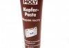 Паста-смазка высокотемпературная медная Kupfer-Paste 0,1л Liqui Moly 7579 (фото 1)