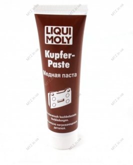 Паста-смазка высокотемпературная медная Kupfer-Paste 0,1л Liqui Moly 7579 (фото 1)