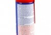 Масло универсальное LM-40 MULTI-FUNKTIONS-SPRAY 0,4л Liqui Moly 8049 (фото 2)