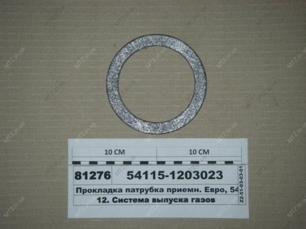 Прокладка патрубка приемного КАМАЗ ЕВРО (выр-во) Фритекс 54115-1203023 (фото 1)
