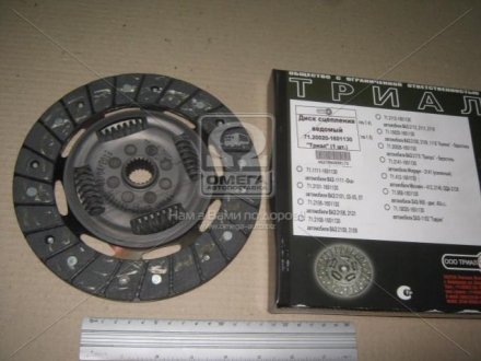Диск зчепл. ведений ВАЗ 2170 ПРІОРА (вир-во ТРІАЛ) ТРИАЛ 20020-1601130 (фото 1)