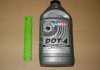Жидкость тормозов. DOT4 LUXЕ 800г серебряный кан LUXE 651 (фото 2)