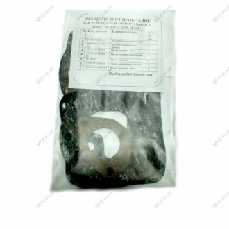 Комплект прокладок Топливного Насоса МТЗ (паронит) (Рось-Гума) Рось-гума УТН (фото 1)
