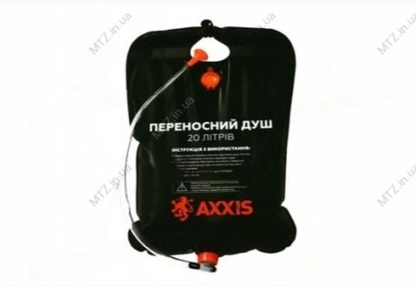 Душ переносний для пікніка AXXIS Ax-1307 (фото 1)