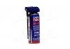 Масло универсальное LM-40 MULTI - FUNKTIONS - SPRAY 0,2л Liqui Moly 8048/3390 (фото 1)