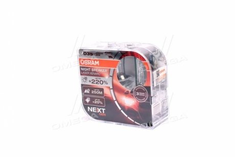 Лампа ксенонова D3S NIGHT BREAKER LASER (NEXT GEN) 35Вт (+220) компл.(вир-во) OSRAM 66340XNN-HCB (фото 1)