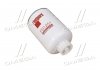 Фильтр топливный Cummins (Fleetguard) FLEETGUARD FS1251 (фото 1)