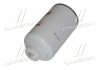 Фильтр топливный ATLAS(Fleetguard) FLEETGUARD FF5135 (фото 2)