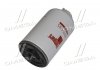 Фильтр топливный ATLAS(Fleetguard) FLEETGUARD FF5135 (фото 4)