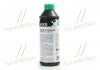 Антифриз GREEN G11 Сoolant Ready-Mix -36°C<> (зеленый) (Канистра 1кг) AXXIS AX-P999-G11GR RDM1 (фото 3)