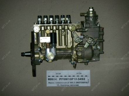Насос топливный Д-260.2 (аналог 627.11110050001-02) MOTORPAL PP6M10P1F-3492 (фото 1)