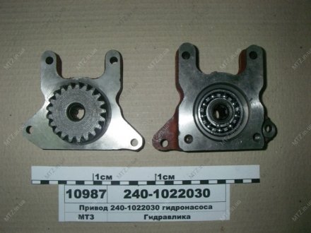 Привод гидронасоса НШ-10 (до 27.01.2014г.) (выр-во Беларусь,) БЗА 240-1022030