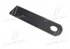 Нож подрезной кукурузной жатки MR870N, 233х60х6 (/47818715/84340041 /84976064) RI.MA 84976065 (фото 3)