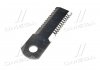 Нож измельчителя подвижный NH/Case зуб.175x50x4,5 d=20,184068444)(MWS) MWS Schneidwerkzeuge GmbH & Co. KG 60-0170-71-01-0 (фото 4)