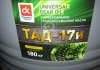 Масло трансмисс. <> ТАД-17i, SAE 85W-90, API GL-5 (Бочка 180 кг/200л)) Дорожная карта 4102994257 (фото 1)