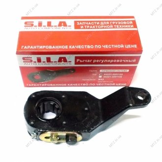 Рычаг регулювальний МАЗ кривий, крупний шліц, ручний лівий (в-во AC) S.I.L.A. 64221-3501135