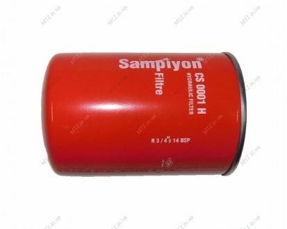 Фильтр гидравлический NEW HOLL JCB KUBOTA ДТ-75 AGRO SAMPIYON CS 0001 H
