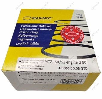 Кольца поршневые (моторокомплект)(5канавок) MAR-MOT(выр-во Польша) AGH 50-1004060А5